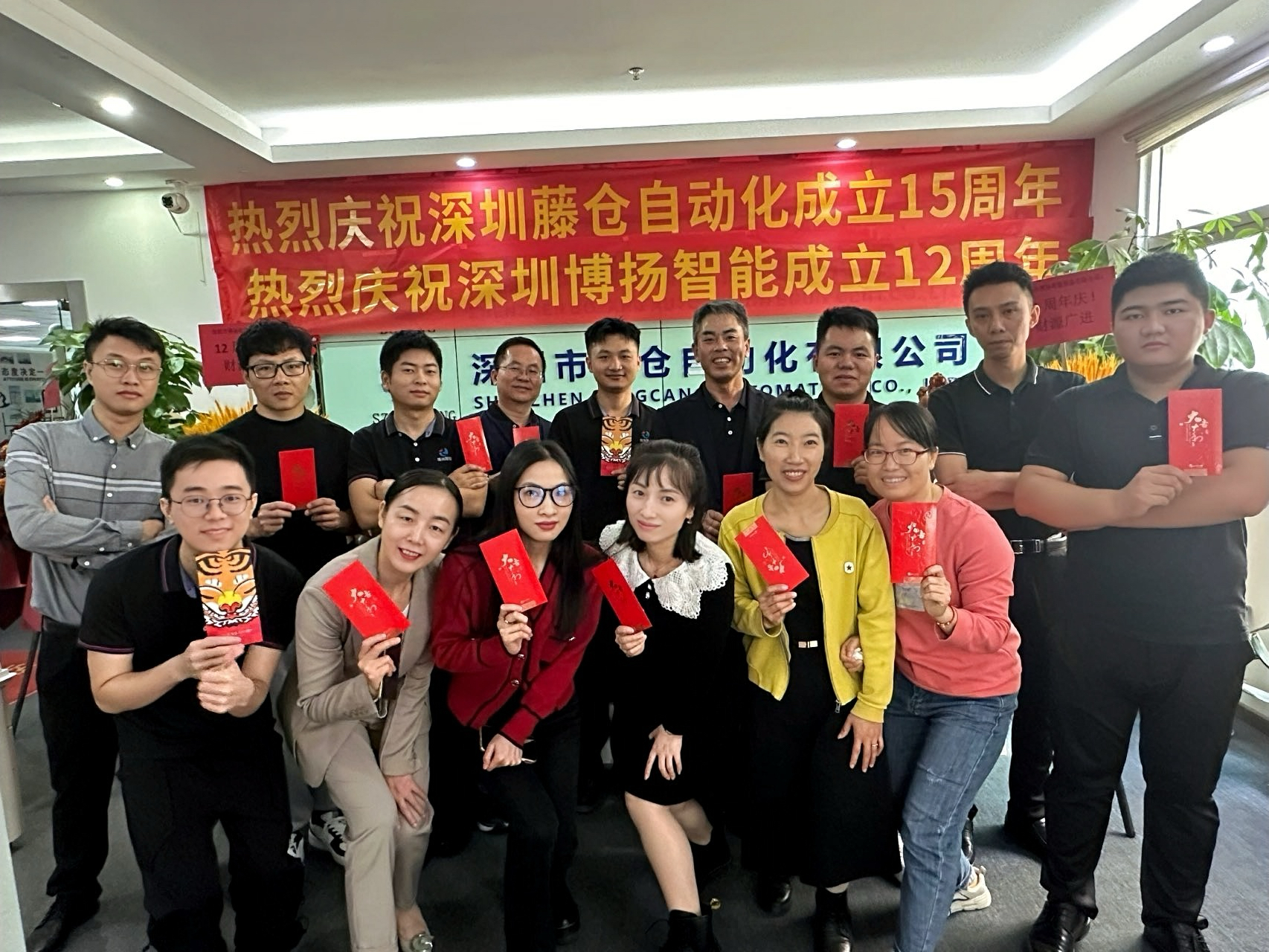 博揚(yáng)智能十二周年慶，展示團(tuán)結(jié)精神風(fēng)貌！